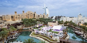 Jumeirah Al Naseem Madinat 5*